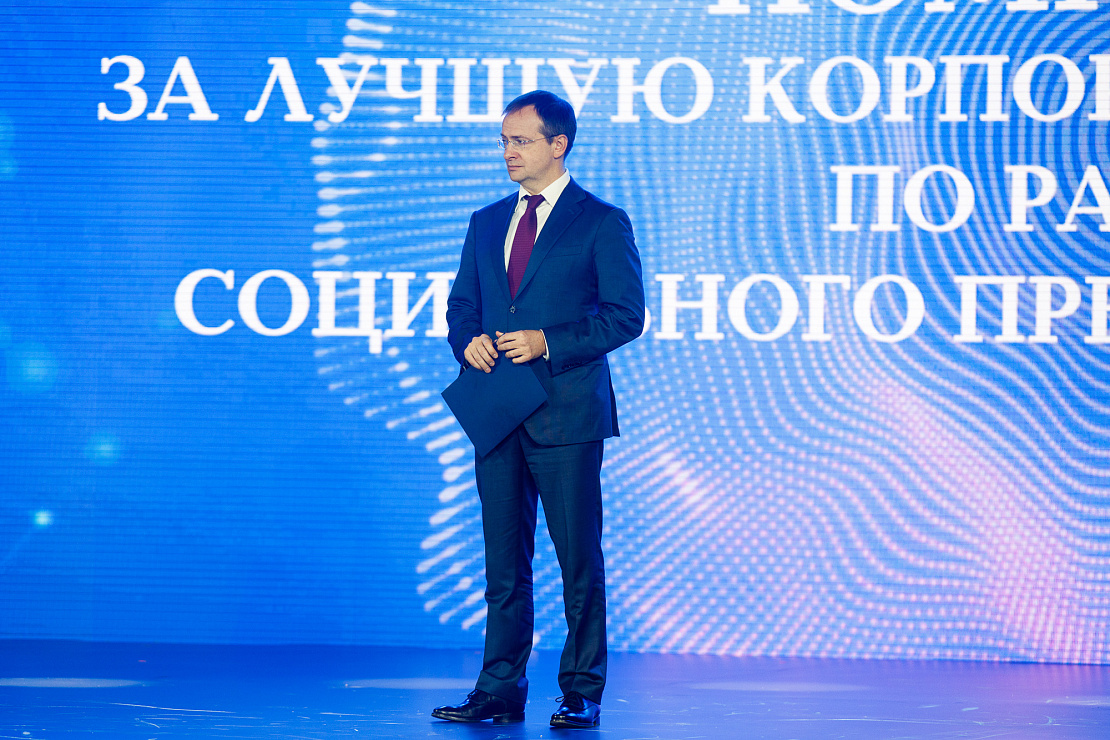 Импульс добра - 2019