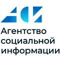 Агентство социальной информации