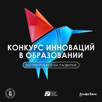 Социальным предпринимателям расскажут, как выиграть 500 тысяч рублей на развитие проекта