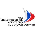 Фонд «Инвестиционное агентство Тюменской области»