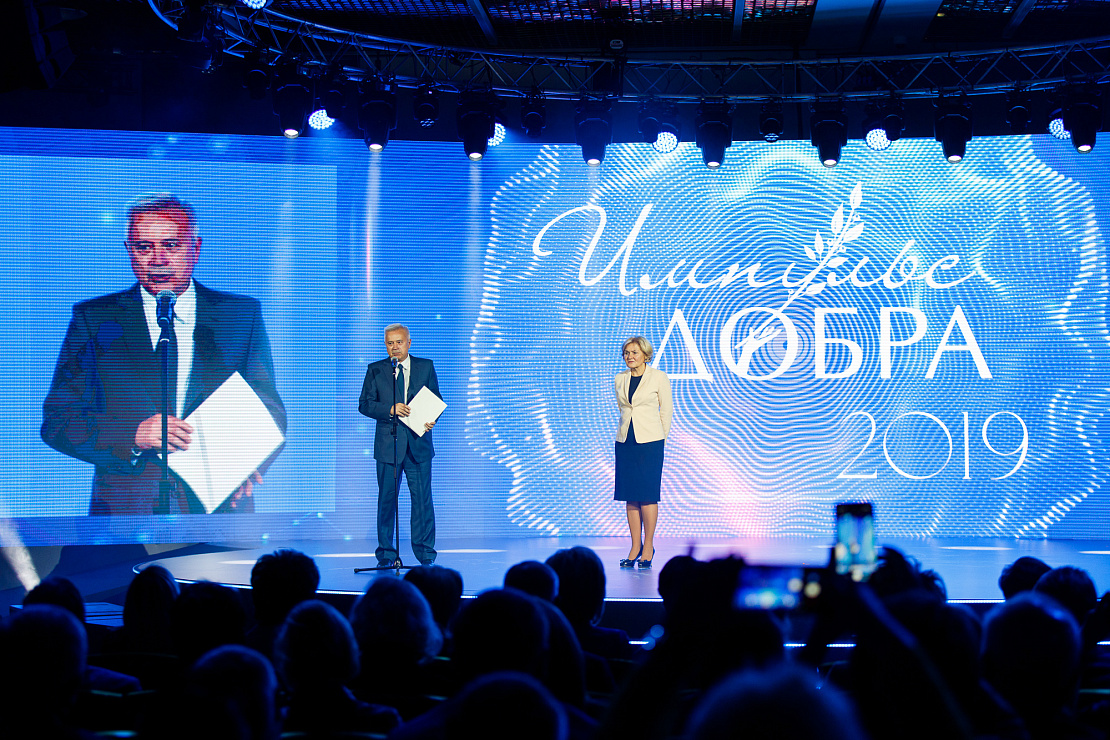 Импульс добра - 2019