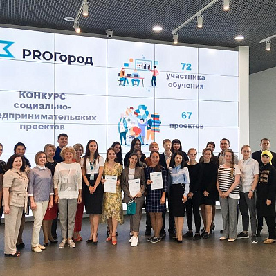 Десять тоболяков получили гранты конкурса «PROГород» на социально значимые проекты