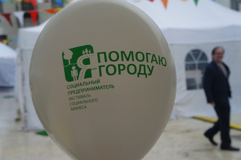 Экопраздник в Долгопрудном