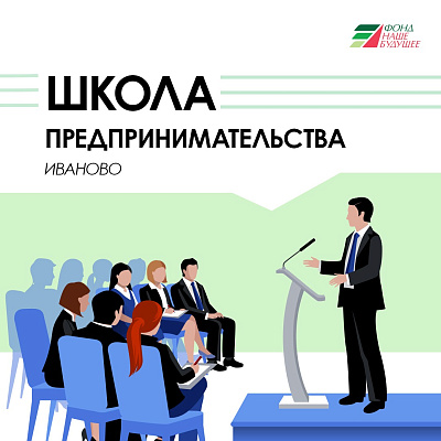 Соцпредпринимательство важно развивать в малых городах. Михаил Космачёв