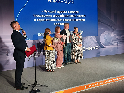 Определены победители конкурса «Мой добрый бизнес»