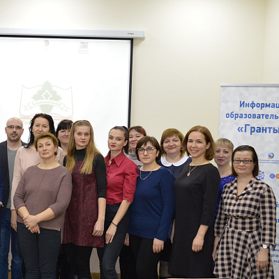 Нижнекамцы познакомились с конкурсом «Социальный предприниматель» 