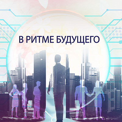 Награждение победителей премии «Импульс добра» впервые пройдет в формате всероссийского фестиваля