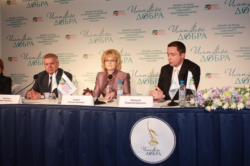 Премию "Импульс добра" за соцпредпринимательство получили 13 лауреатов
