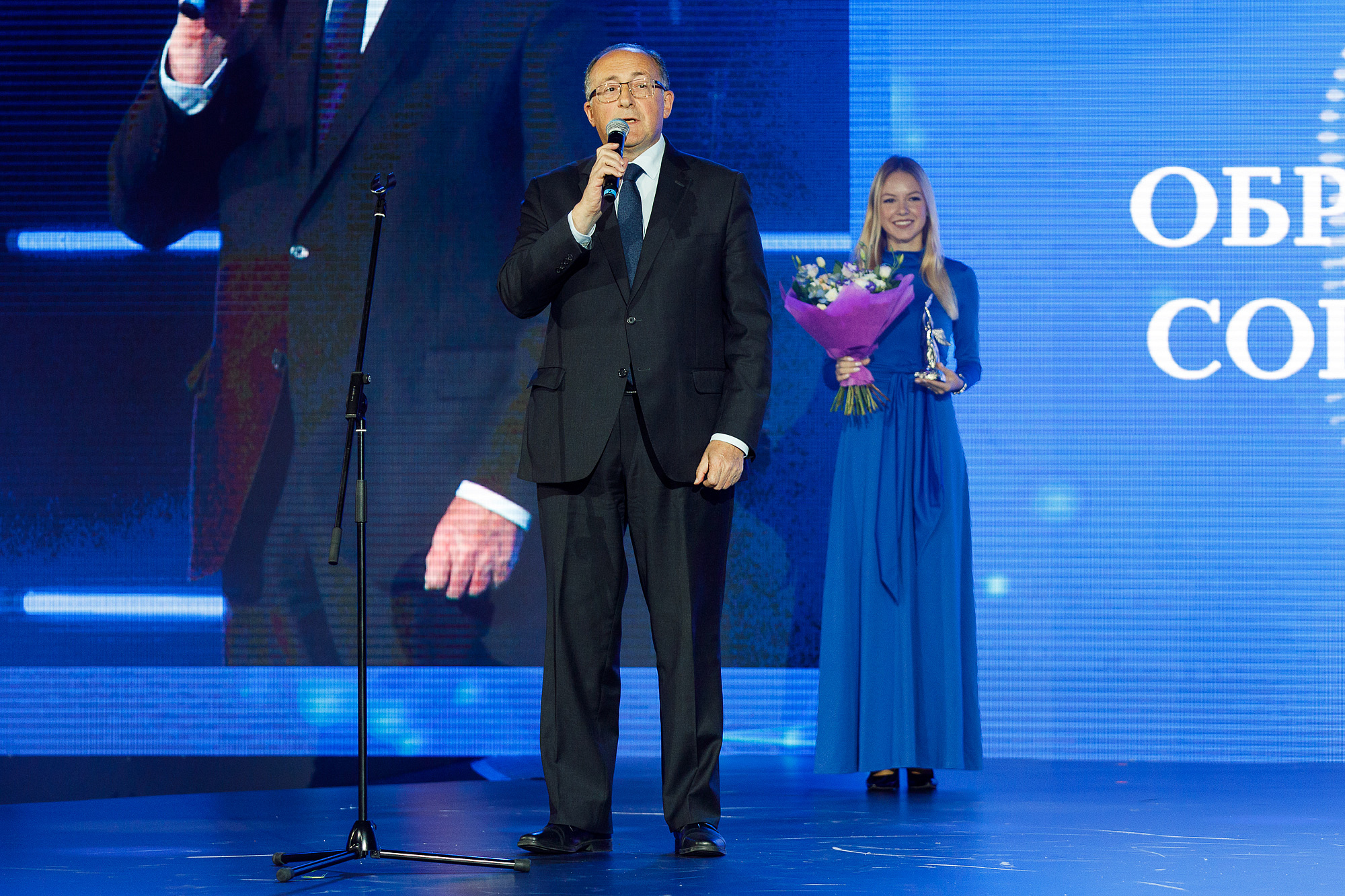 Импульс добра - 2019