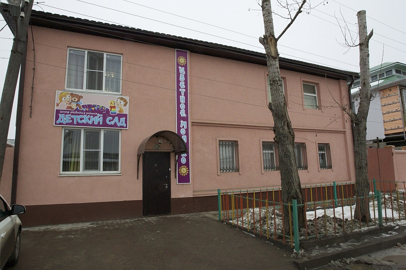 Цветное молоко. Окончание строительства
