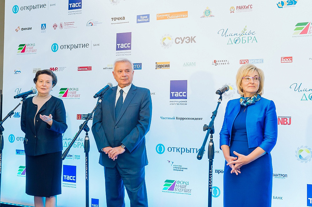 Импульс добра - 2019