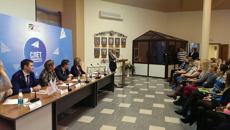 Слет в Барнауле