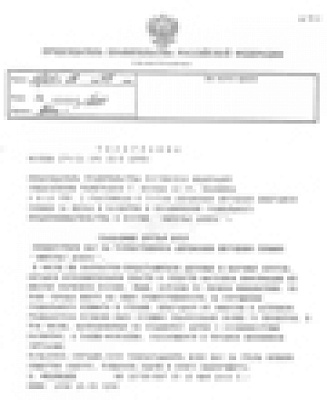 Дмитрий Медведев приветствовал лауреатов Премии "Импульс добра" телеграммой