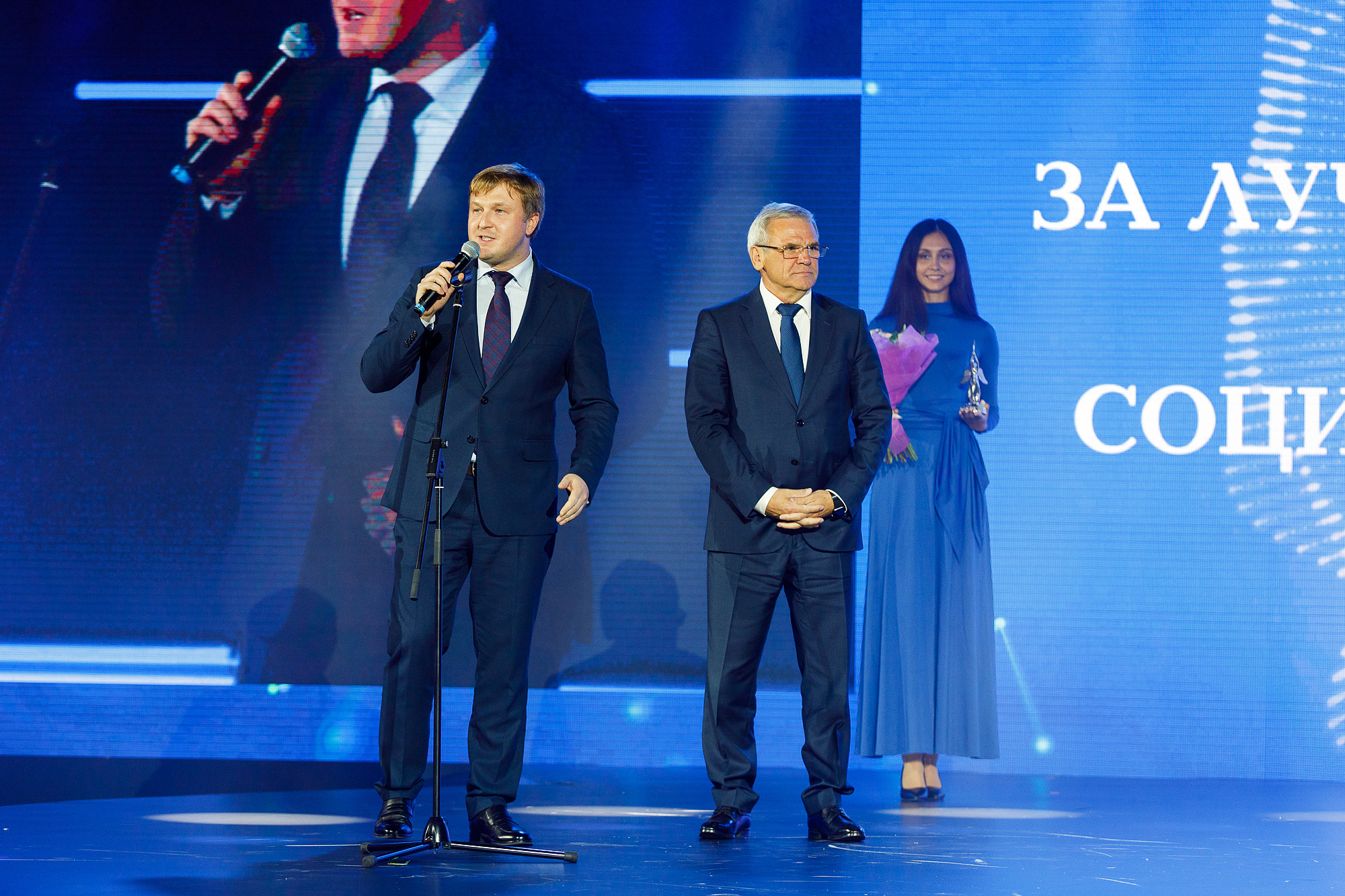 Импульс добра - 2019