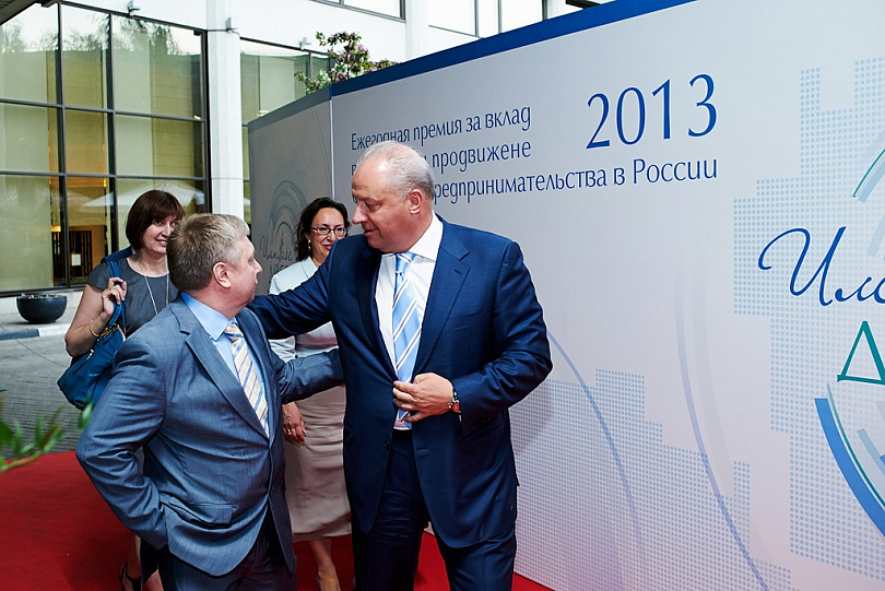 "Импульс добра" 2013