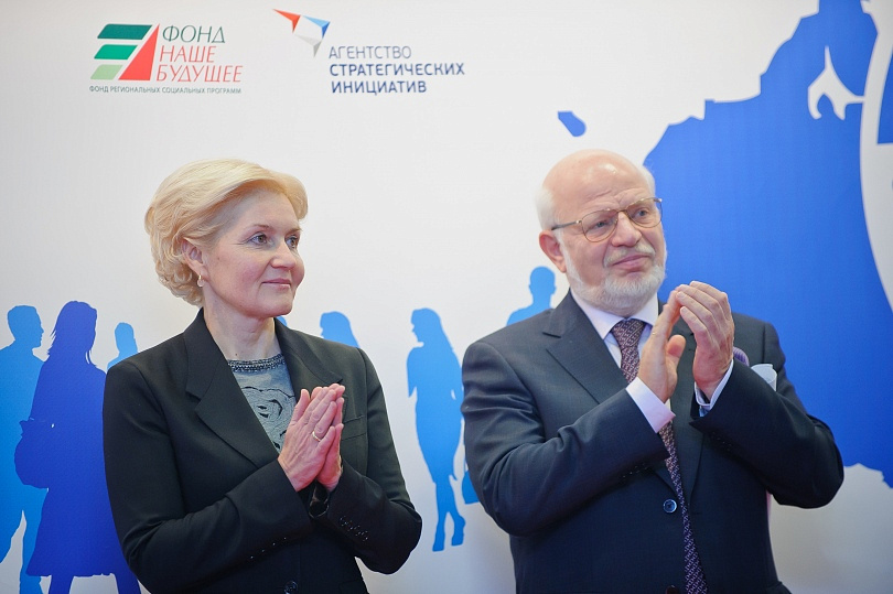 IV Социальный форум России