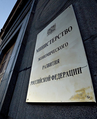 Минэкономразвития создана рабочая группа по социальному предпринимательству