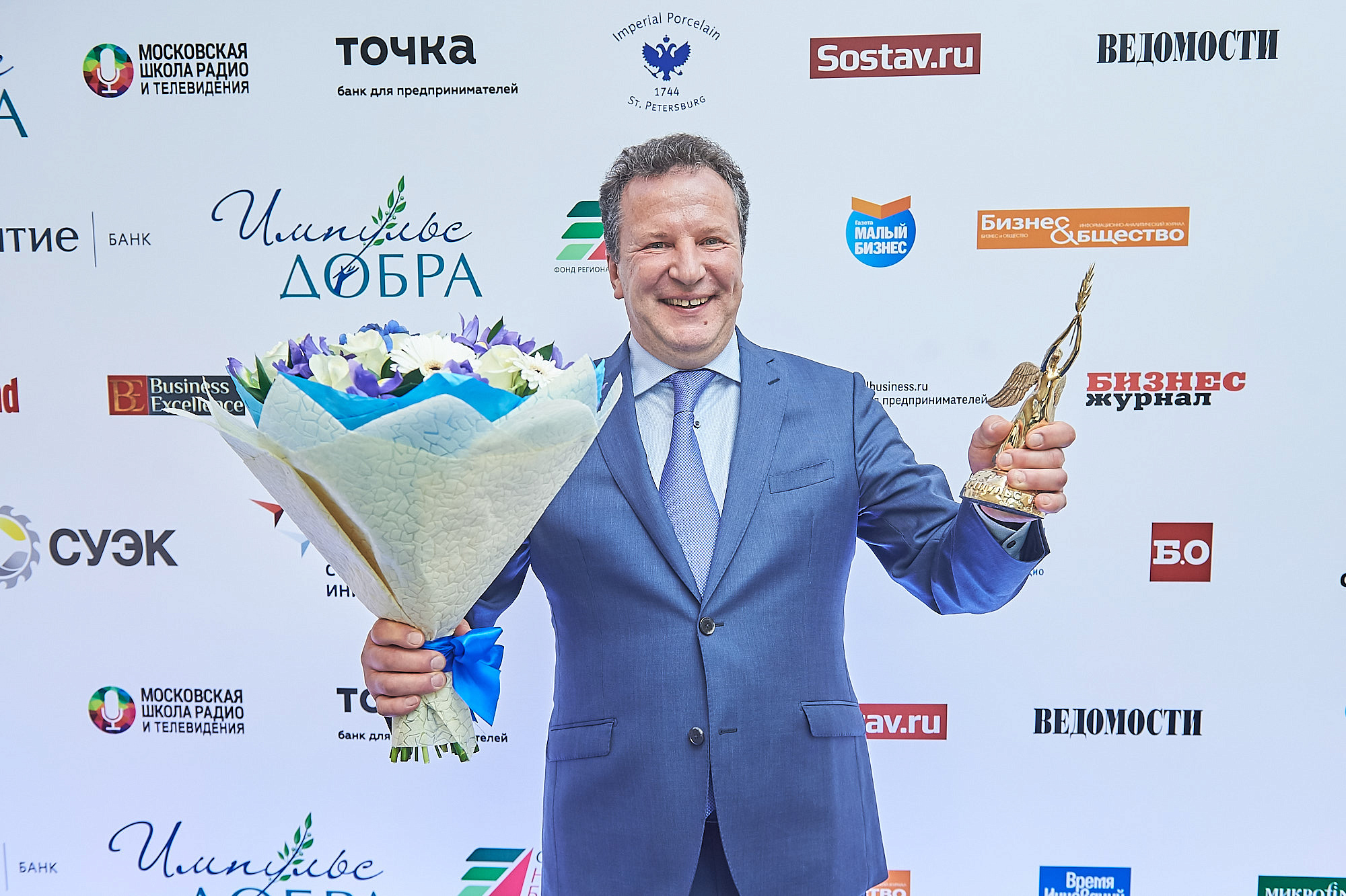 "Импульс добра - 2018"