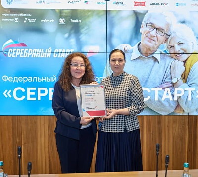 Подведены итоги программы «Серебряный старт»