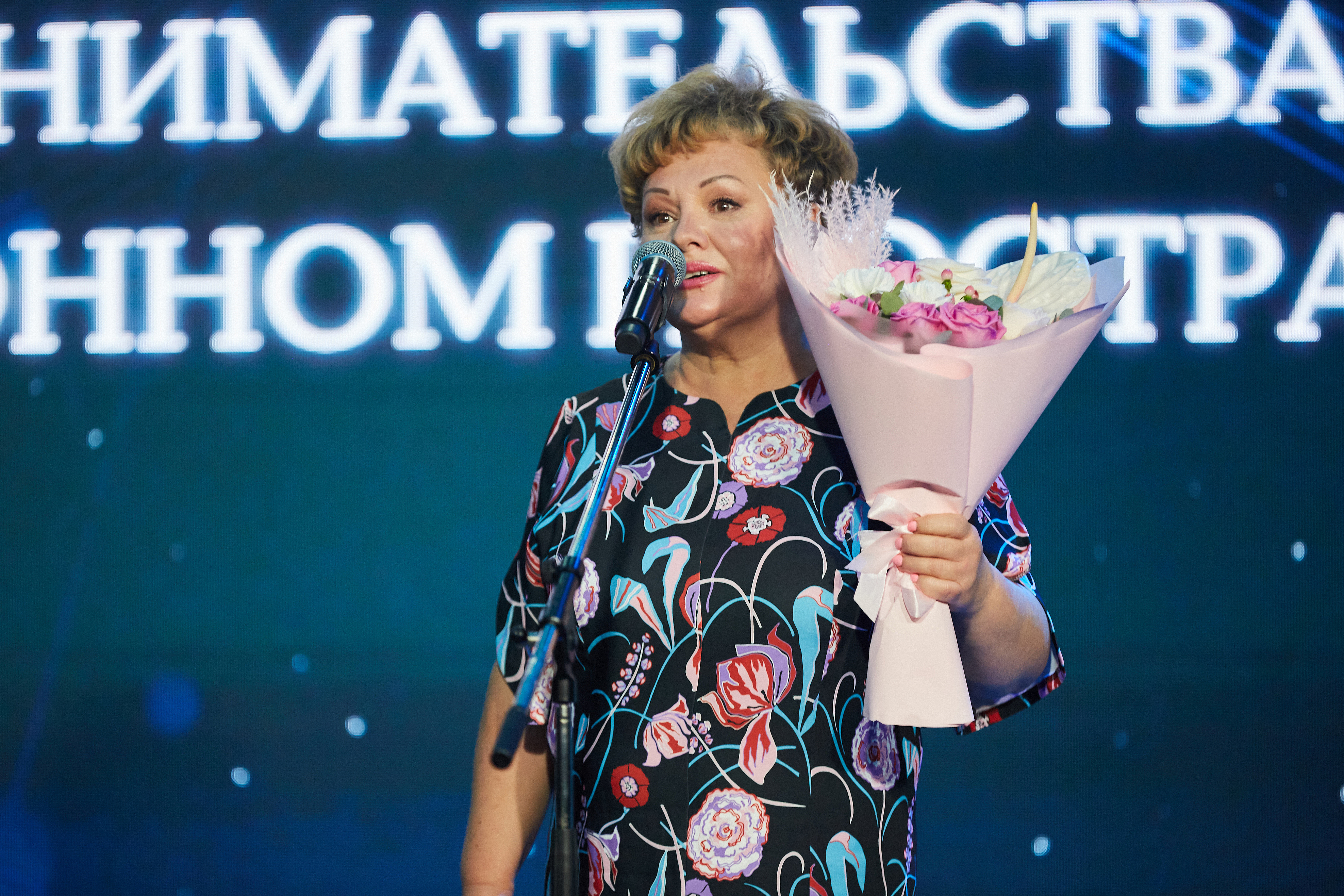 Импульс добра - 2021