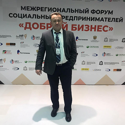 В Нижнем Новгороде прошел межрегиональный форум «Добрый бизнес»