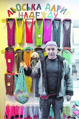 «Алтайская авоська дарит надежду»