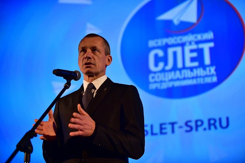 Слет в Сколково