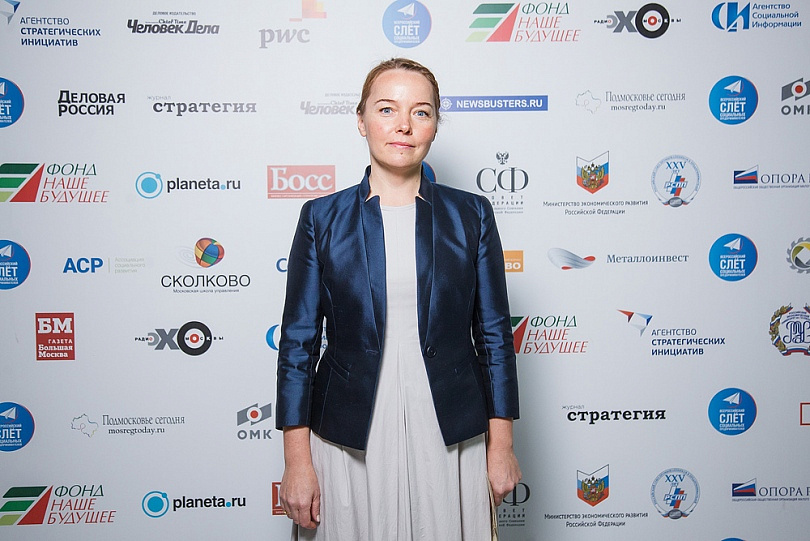 Слет в Сколково