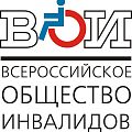Всероссийское общество инвалидов