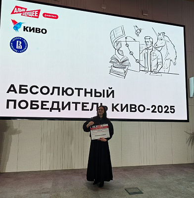 Социальный проект из Санкт-Петербурга получил от денежный приз от фонда