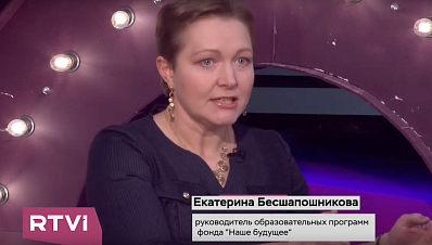 Программа Doc Talk. «Дело жизни». Как работает социальное предпринимательство в России