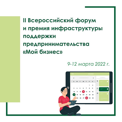 «Сотрудничество, партнерство и оперативный обмен опытом – залог эффективного развития СП в ближайшем будущем», – считает Юлия Жигулина 