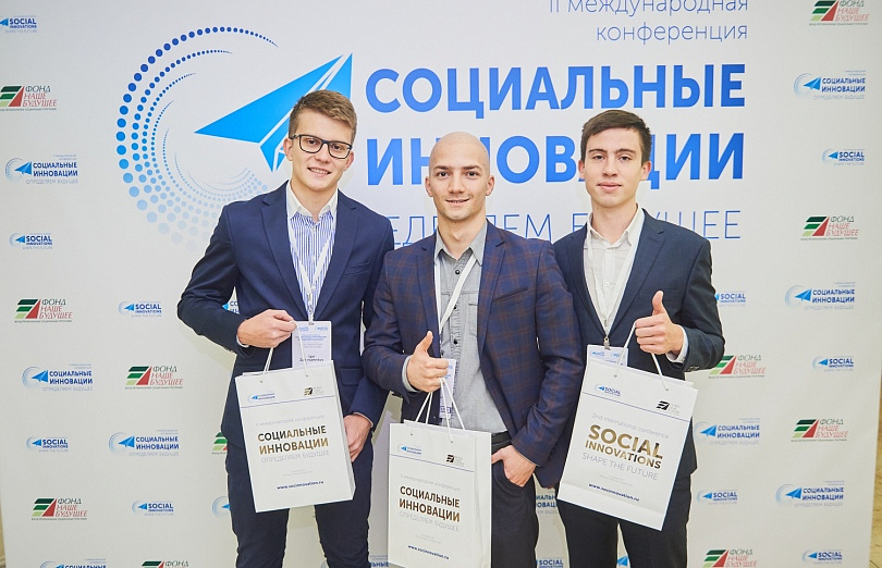 Конференция "Социальные инновации: определяем будущее" в Москве
