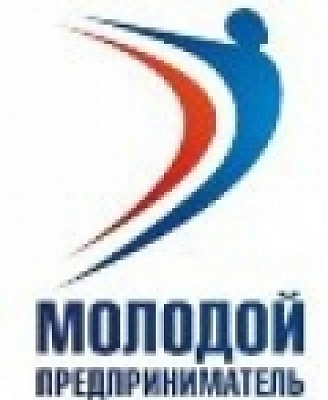 В регионе начался конкурс «Молодой предприниматель Алтая»