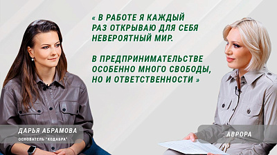 Кодабра — от детских курсов, до онлайн-школы цифрового творчества и миллионных оборотов