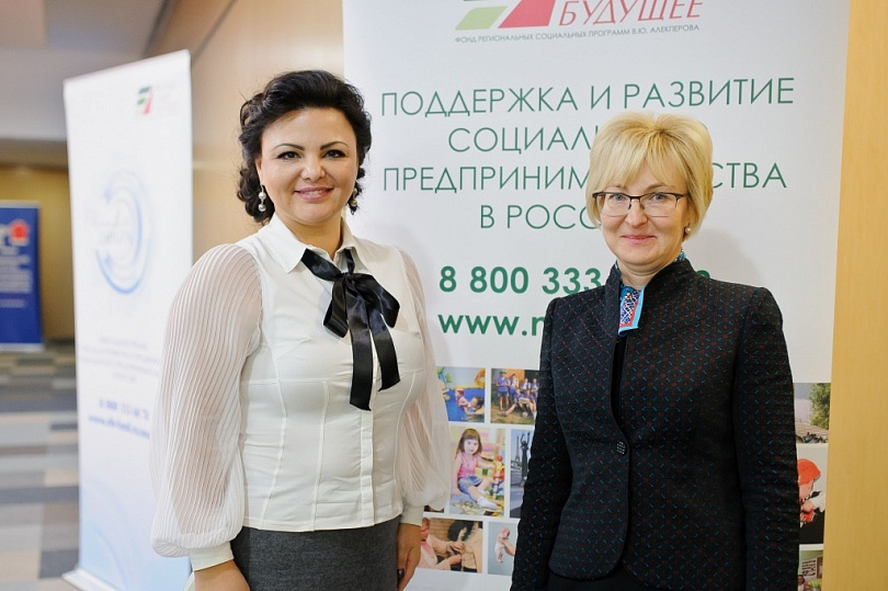 IV Социальный форум России
