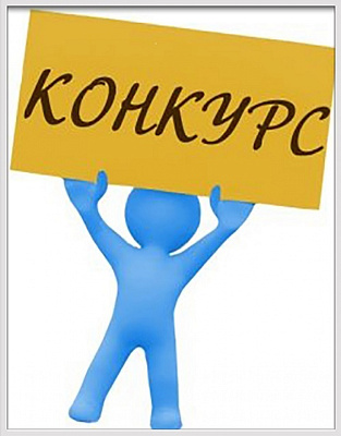 В Алтайском крае стартовал прием заявок на конкурс «Лучший социальный проект года»
