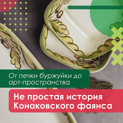 Вышел финальный выпуск подкастов "Не просто бизнес"