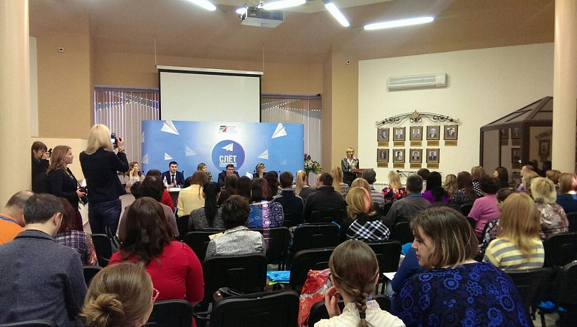 Слет в Барнауле