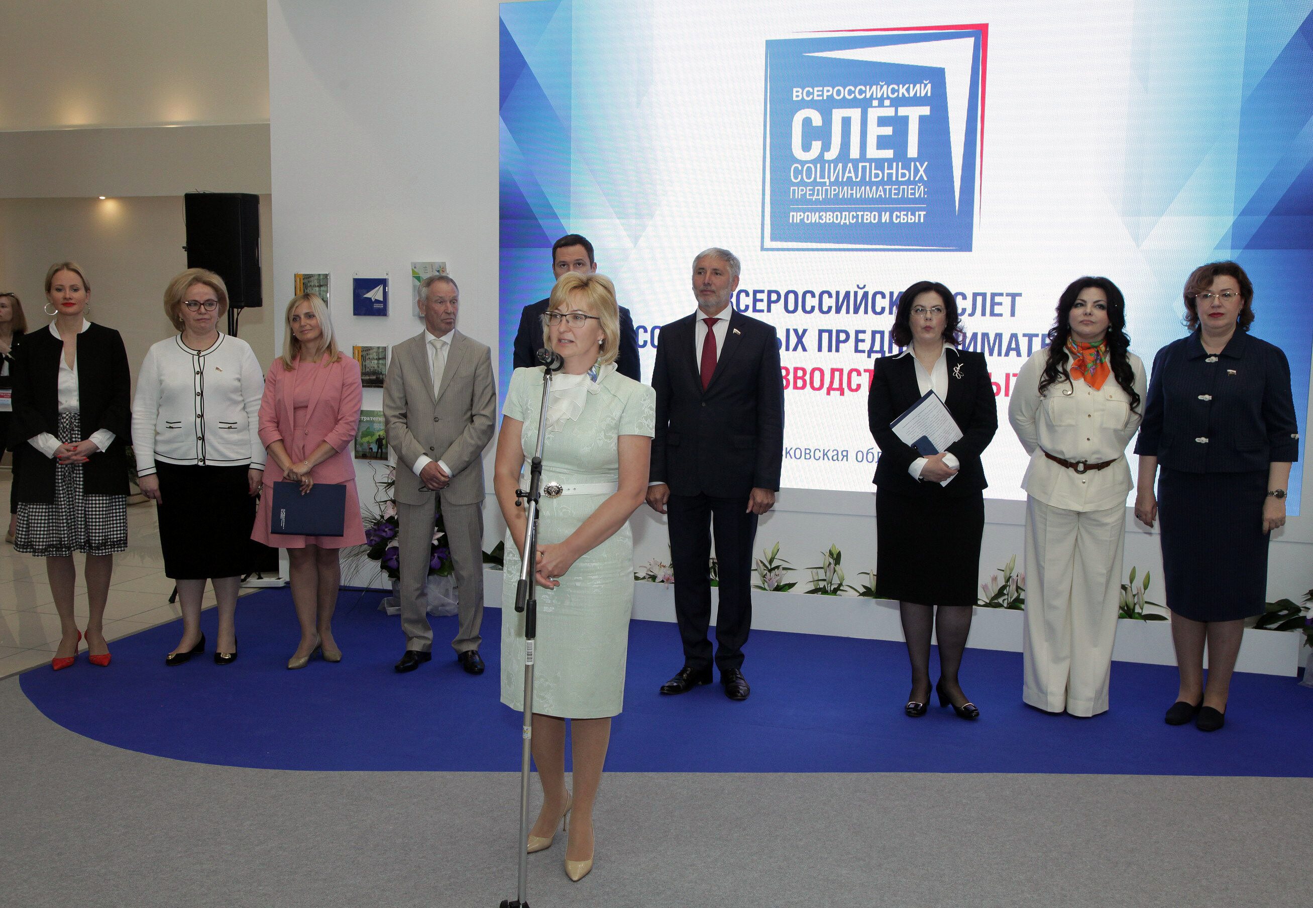 Слет социальных предпринимателей в Красногорске