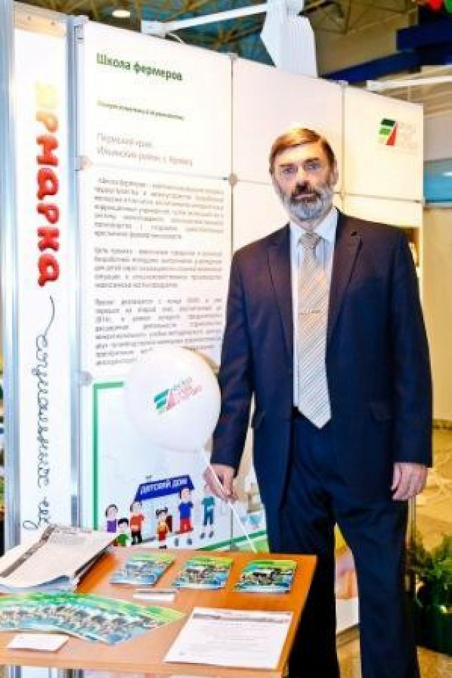 Выставка-ярмарка социальных идей в Перми