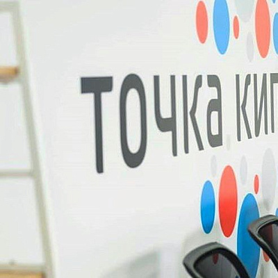 Лекция о социальном предпринимательстве состоялась в Казани 