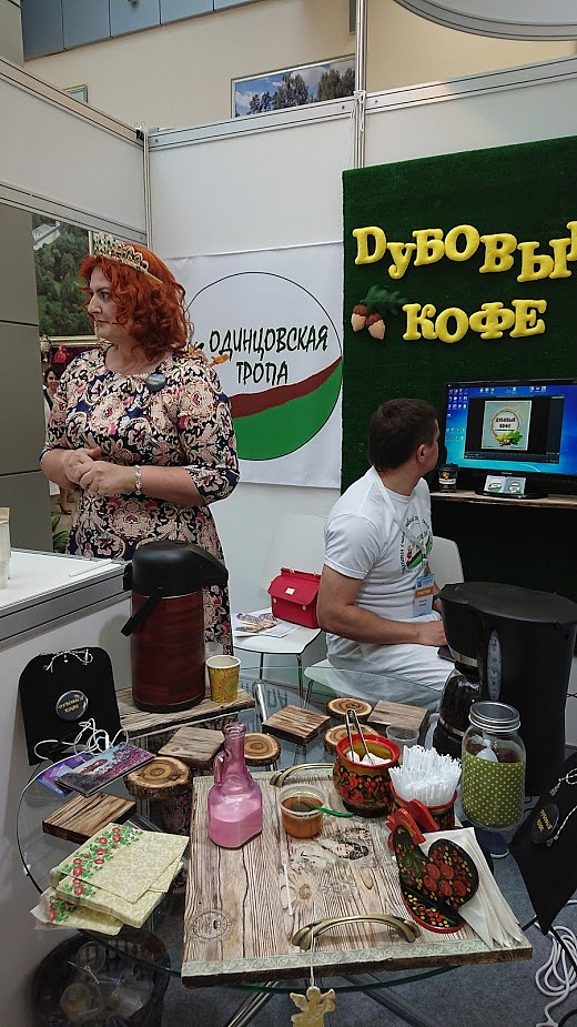 Слет социальных предпринимателей в Красногорске