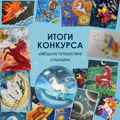 Объявлены победители конкурса рисунков для детей-инвалидов