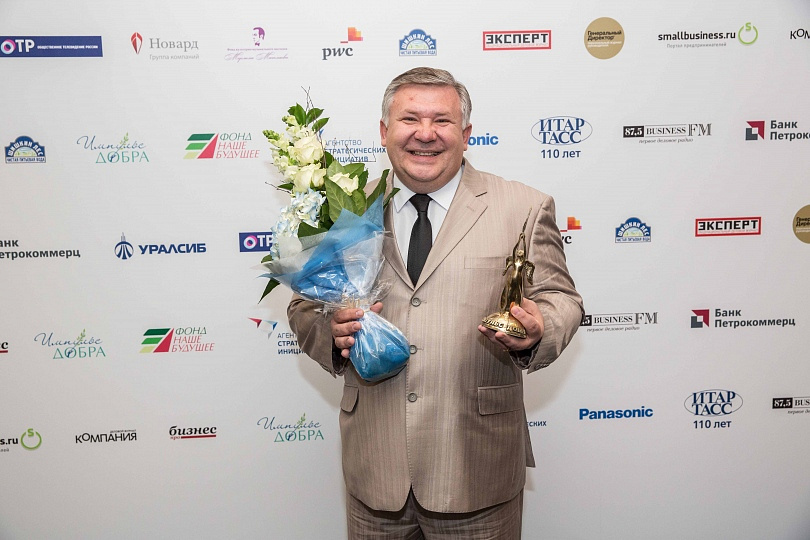 Импульс добра - 2014: фотоотчет