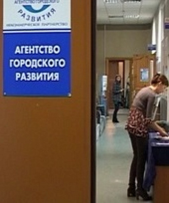 Фонд «Наше будущее» и Агентство Городского Развития определили план совместной работы на 2017 год