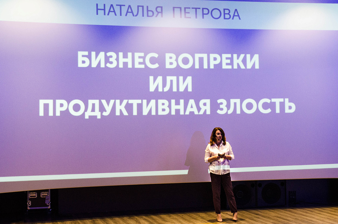 Форум "Я меняю мир"