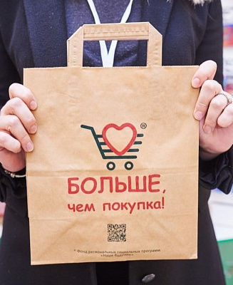 Проект «Больше, чем покупка!» получил  Всероссийскую премию «Благое дело»