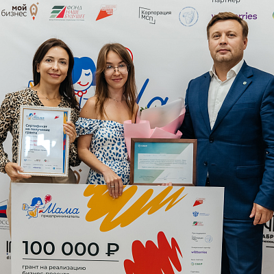 Определена победительница программы «Мама-предприниматель» в Хакасии