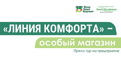 Сеть особенных магазинов в Санкт-Петербурге